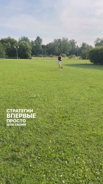 Все пошло не по плану, зато из души #обучение #психология #диплом ￼