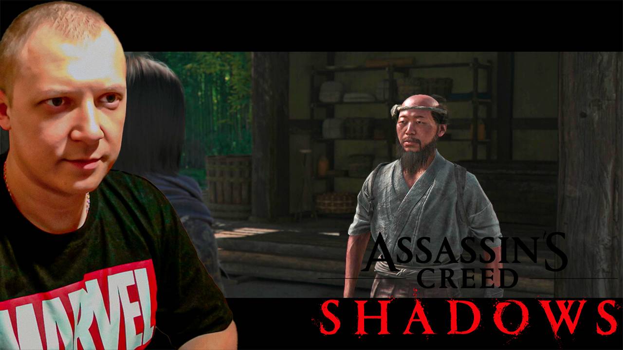 Прохождение Assassin’s Creed Shadows №6