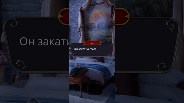 Дракула: история любви | 3 сезон | 7 серия