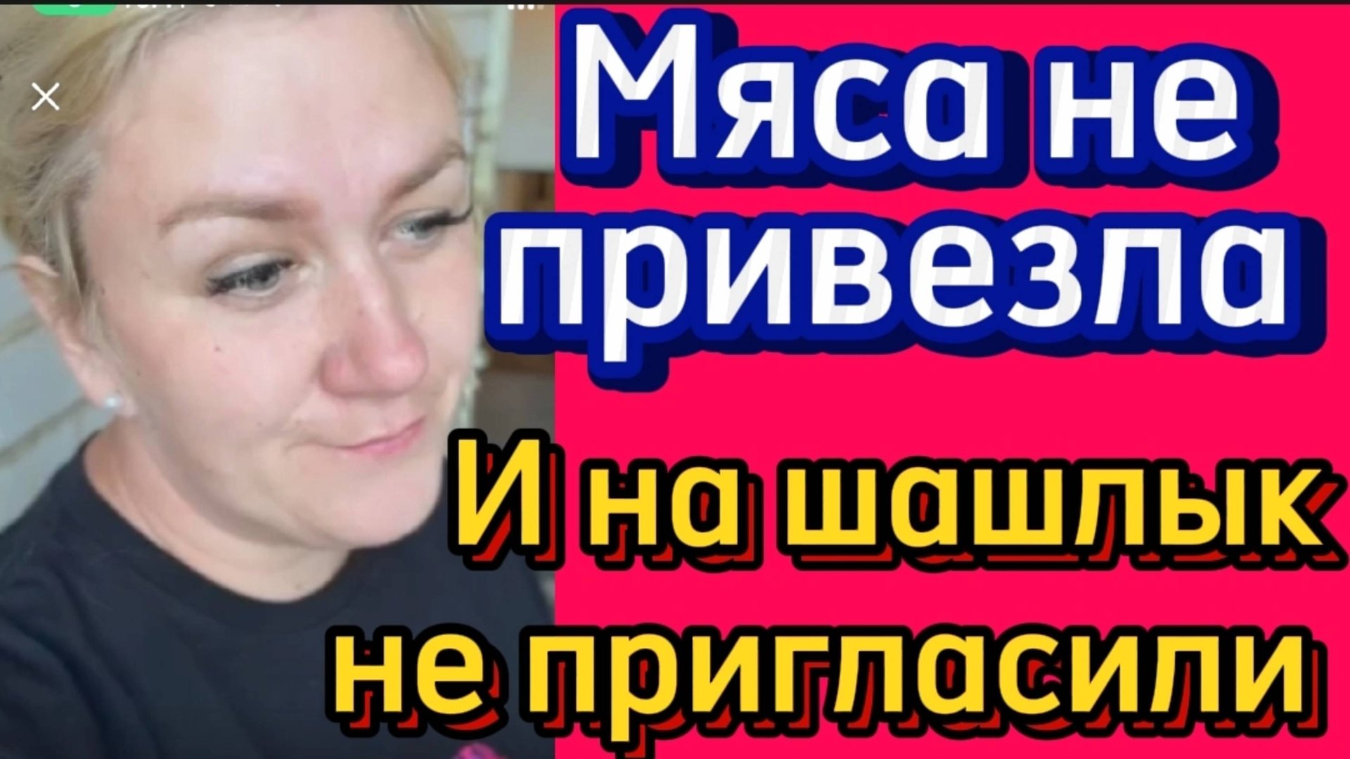 Это личное🤡 смотреть онлайн