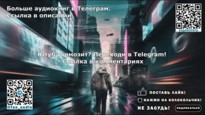 АУДИОКНИГА. Он просто хотел жить спокойно... но игра началась!