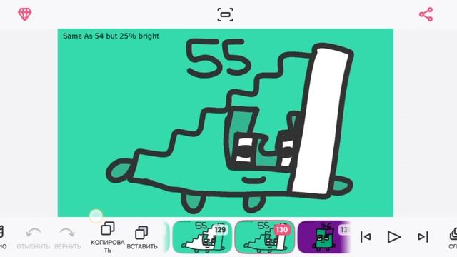 uncannyblocks band not alpha different 51-60
