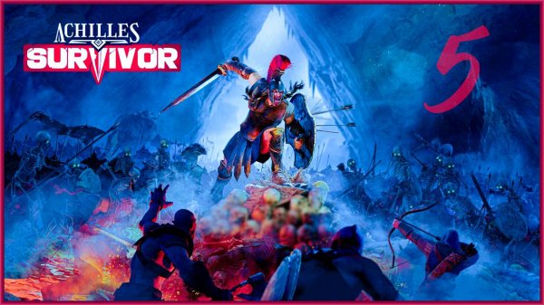 Achilles Survivor| Мир Троя| Верхний город #5