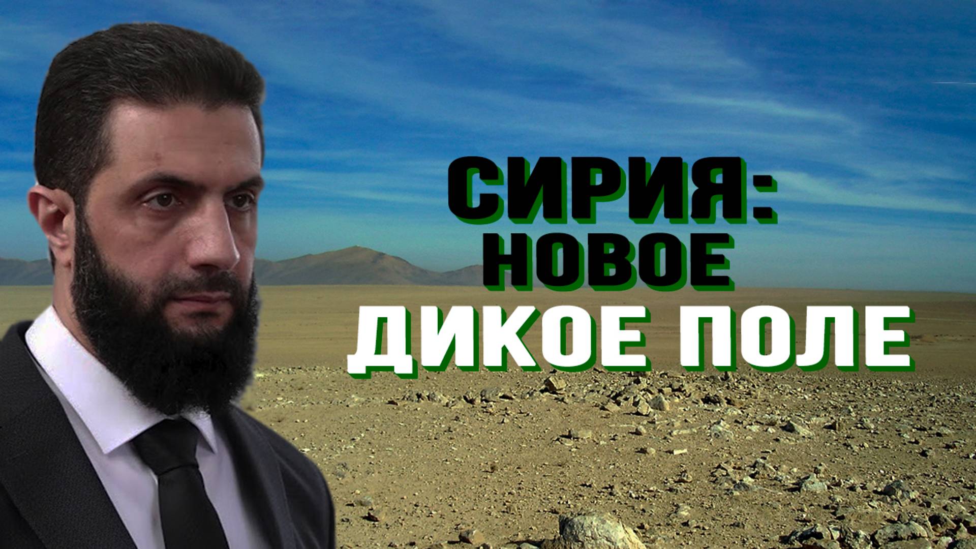Что добьёт израильскую армию? смотреть онлайн