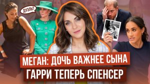 МАРКЛ использует ДОЧЬ _ ТАНЦЫ герцогини перед РОДАМИ _ гарри СОВСЕМ тронулся _ ОНА хочет как БЕЙОНСЕ