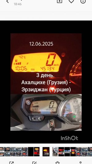 Мотопутешествие в Турцию 2025 день 3.В Турцию на мотоцикле 2025.КудаНасЗанесло. Ахалцихе - Эрзиджан.