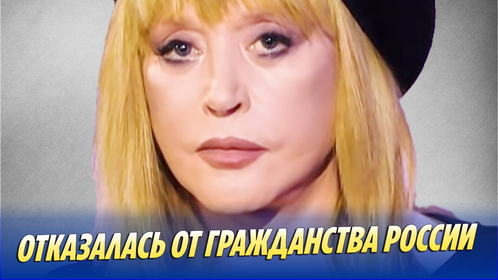 Новости Шоу-бизнеса | Total ShowBiz