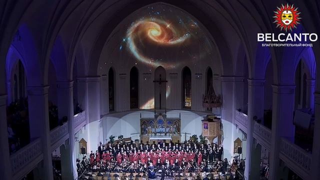 В.А. Моцарт Реквием К.626: Kyrie смотреть онлайн