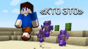 захожу к случайным игрокам на сервера майнкрафт