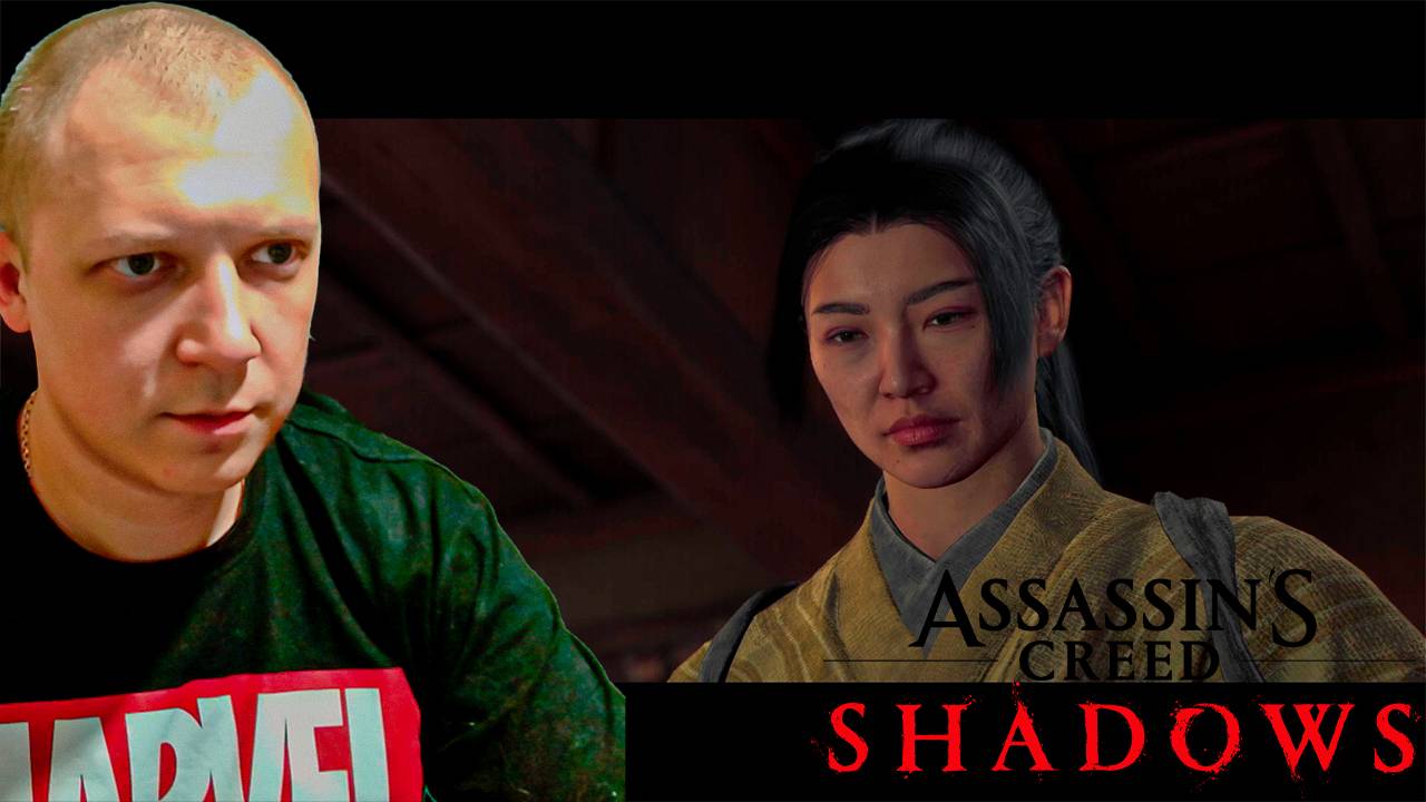 Прохождение  Assassin’s Creed Shadows №4