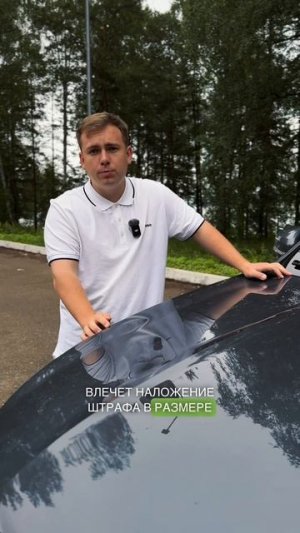 Что грозит водителю за пересечение стоп-линии? #доступноеправо #юрист