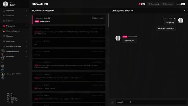 100602 / 66300 / 15.08.25 15:19 смотреть онлайн