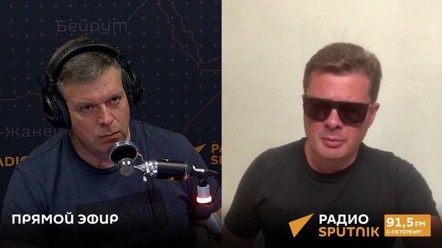 Встреча Путина и Трампа, - что изменится в мировом сценарии. Александр Семченко на радио Спутник