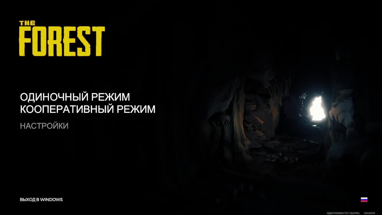 The Forest стрим #theforest
