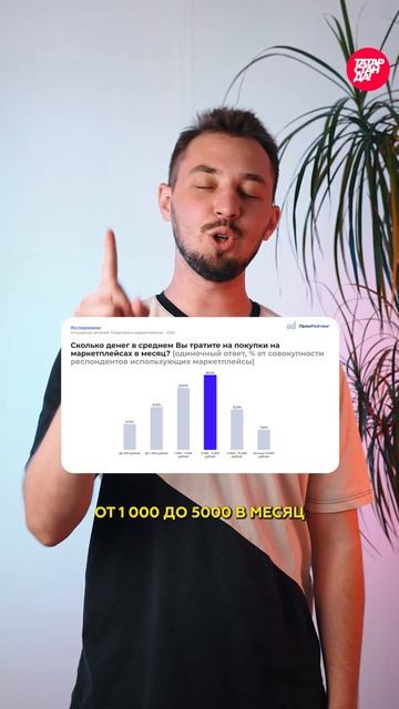 ТатарстанДа