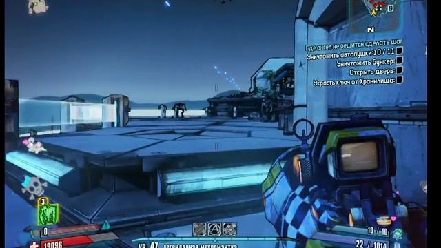 Borderlands2- 19- Бой с Бункером смотреть онлайн