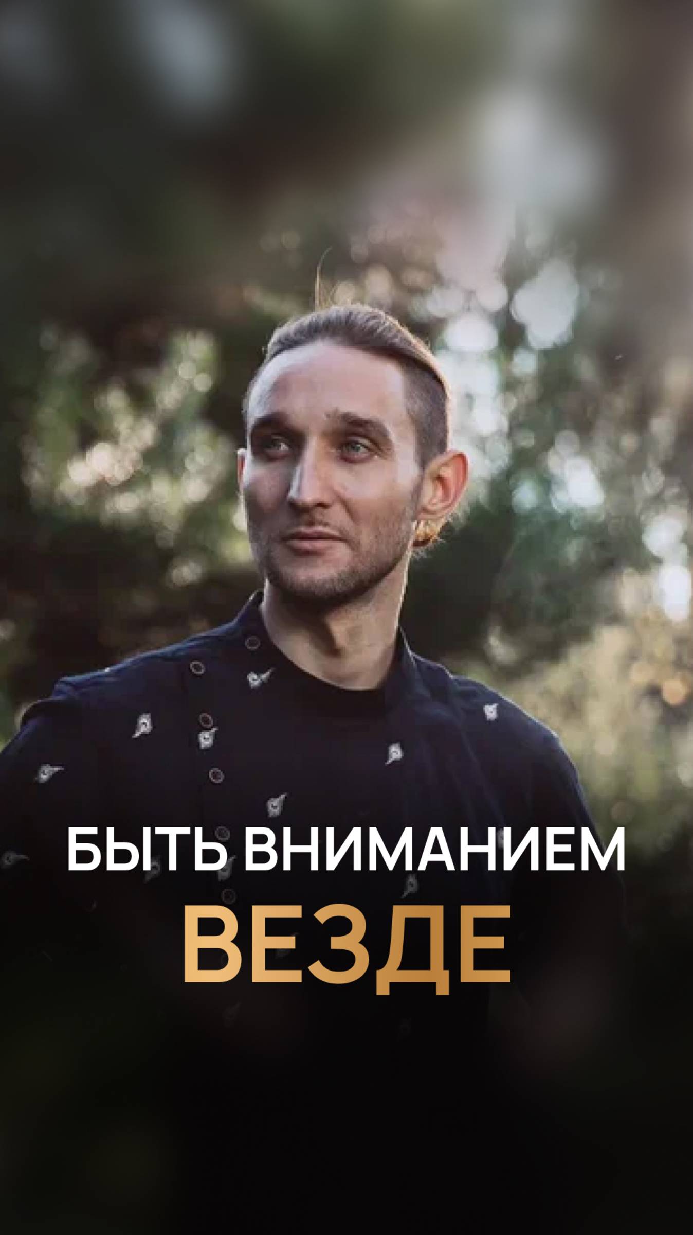 Дмитрий Лапшинов