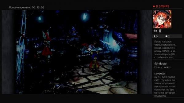 Final Fantasy 9 прохождение, часть 12-2