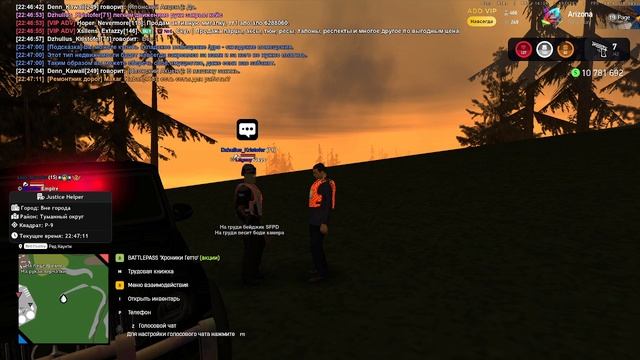 Вербовка Dzhu