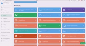 Знакомство с Библиотекой ЦОК