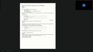 ИТ Большие данные и технологии искусственного интеллекта практика-2