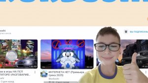 ОЦЕНИВАЮ КАНАЛ SKORBOSHI | Skorboshi