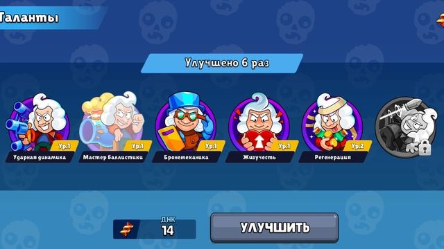 История, наука и зомби в одном телефоне смотреть онлайн