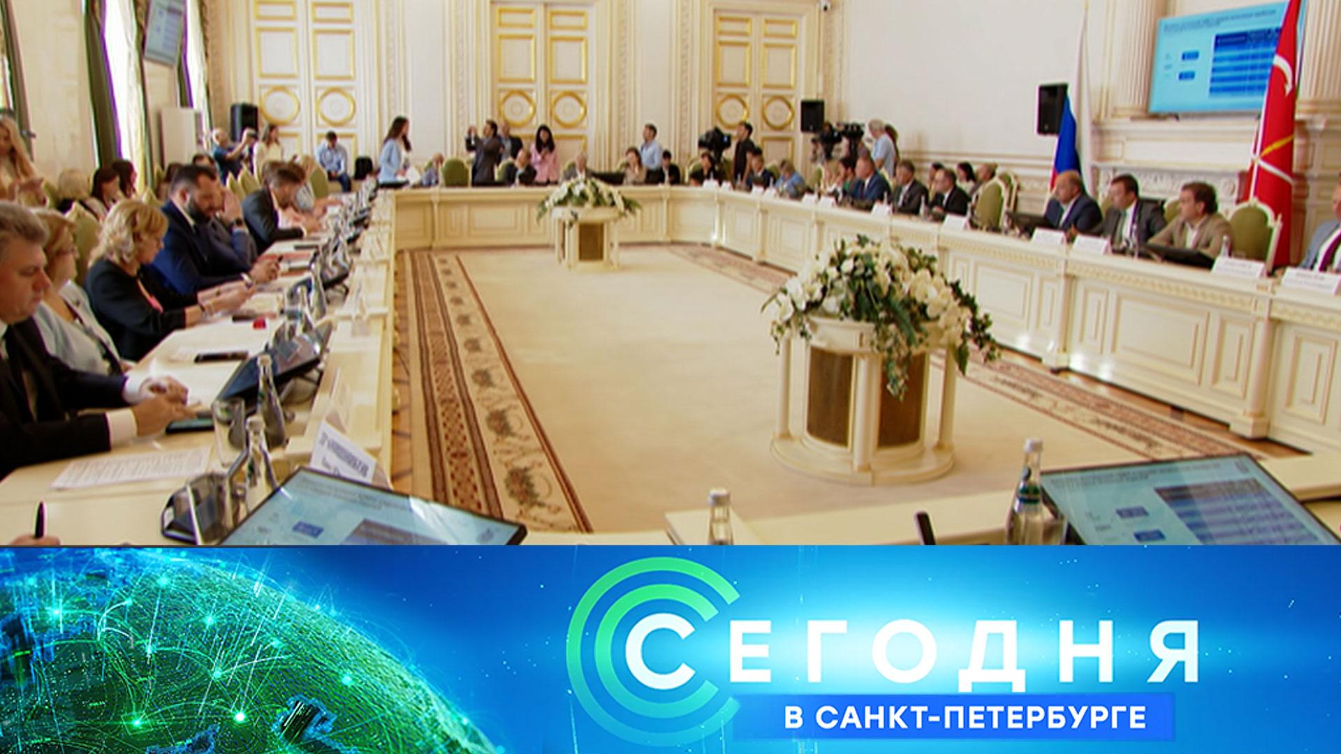 Сегодня в Санкт-Петербурге: 15 августа 2025года