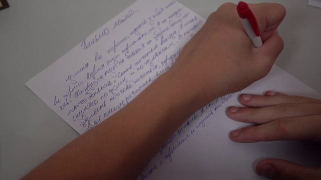 «Разговор о городе» — летний отдых