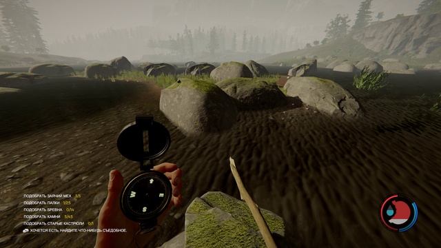 надо найти пещеру