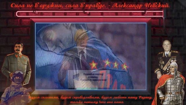 «Не валяй дурака, Америка!»группа "Любэ" смотреть онлайн