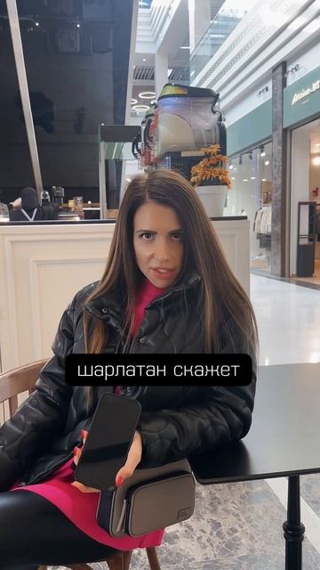 Психологи шарлатаны #маккарты #метафорическиекарты #жизненныеистории #психология