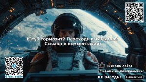 История одного пилота. Случайность или судьба: История героя