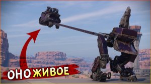 ЭТО ЧТО ЗА КОЧЕРГА?! :D • Crossout