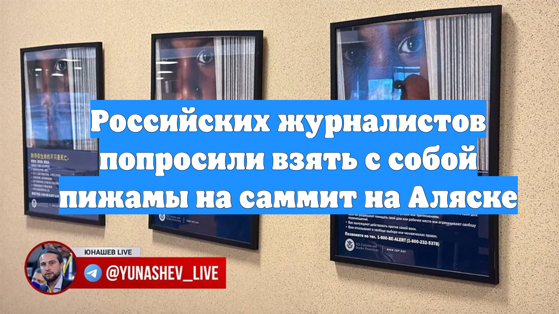 Первый Новостной