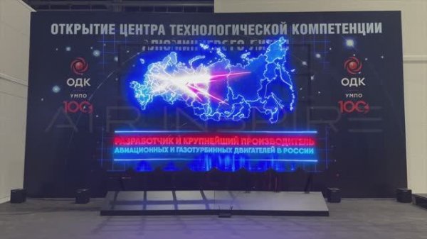 Голографическая видеостена из 40-ка Dsee 65X2 для ОДК в Уфе