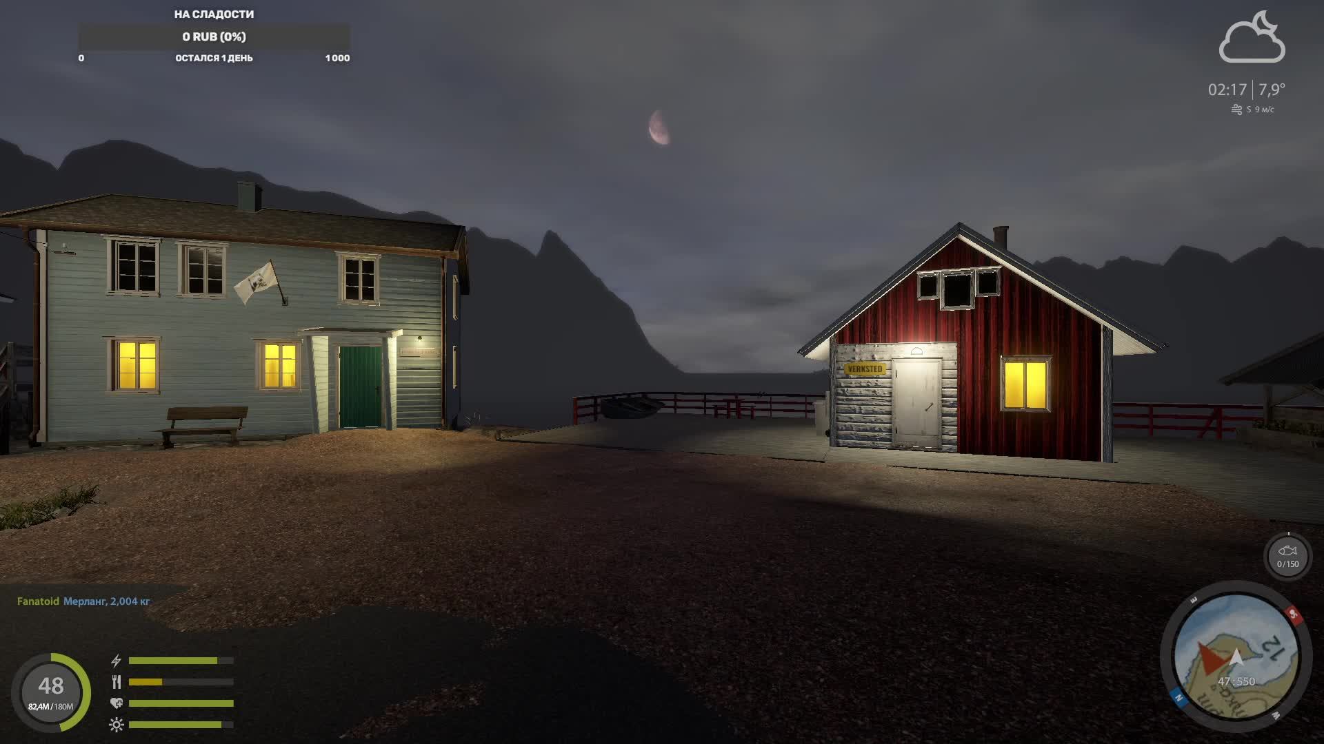 Русская рыбалка 4 | Chill смотреть онлайн