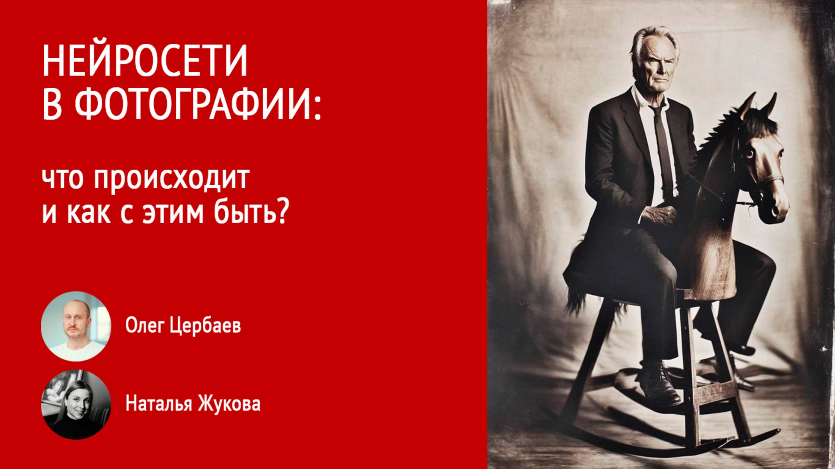 Фотоклуб Просветление