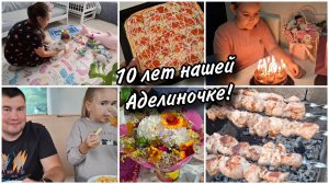 День рождения Аделиночки💐🎁 и  6 месяцев Миленочке💕 Почему ползёт назад а не вперёд 😃