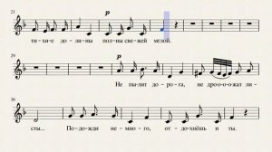 А. Варламов.  Горные вершины . Караоке