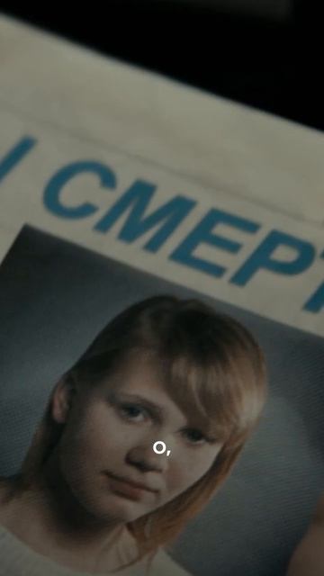 Момент из фильма «Белый список» смотреть онлайн