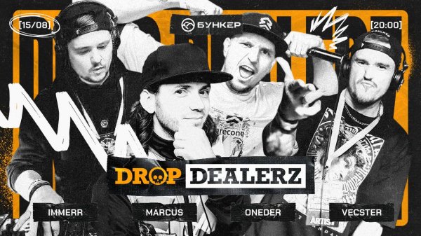 Drop Dealerz LIVE @ Neurobunker #51 / Vecster, IMMERR, Marcus, Oneder