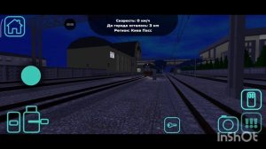 Сборник поездов SkyRali
1 серия