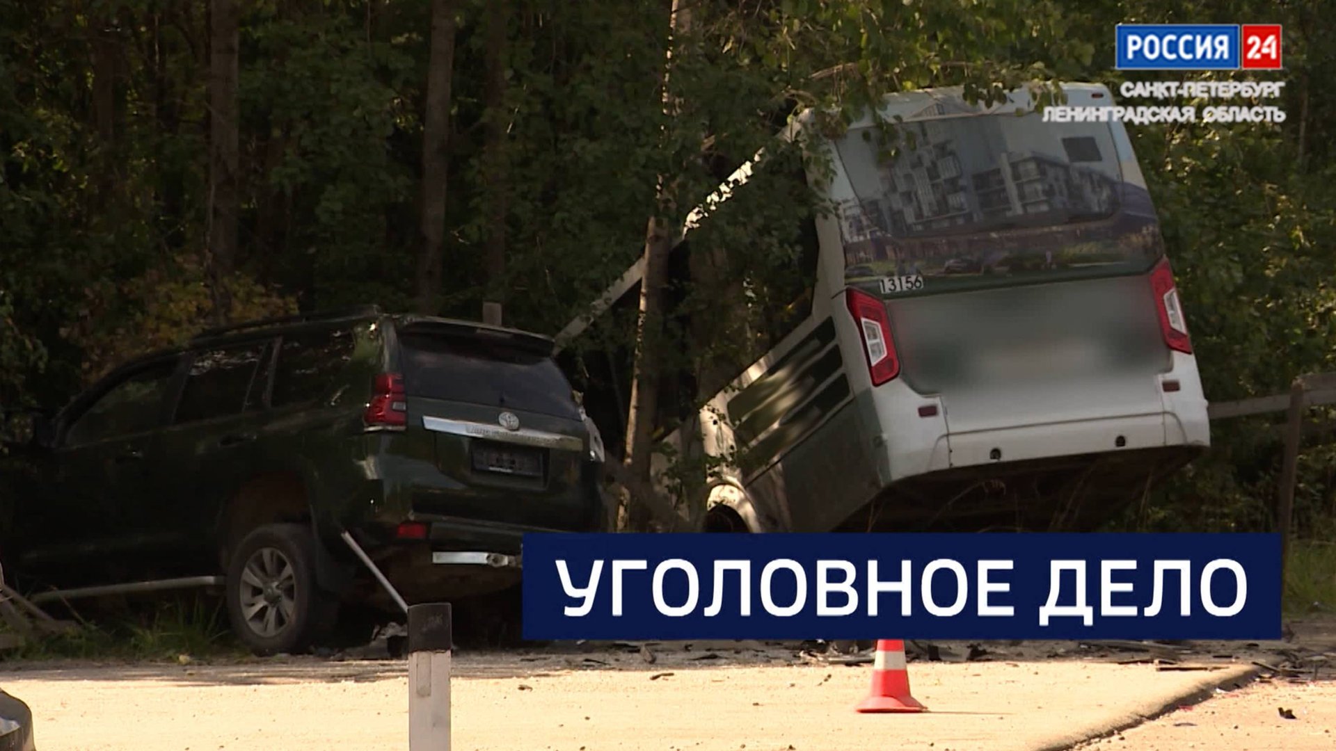 ГТРК Санкт-Петербург