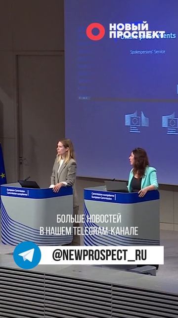 Еврокомиссия рассчитывает согласовать в сентябре 19-й пакет антироссийских санкций смотреть онлайн