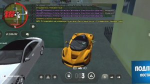 Как угнать автомобиль в GRAND Mobail