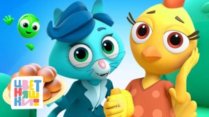 Мамины руки, бабушкина улыбка: 21 история о заботе — Цветняшки — сборник — мультики для детей