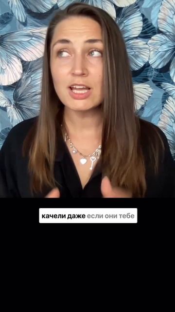 СЛЕЗТЬ С ЭМОЦИОНАЛЬНЫХ КАЧЕЛЕЙ⤵️