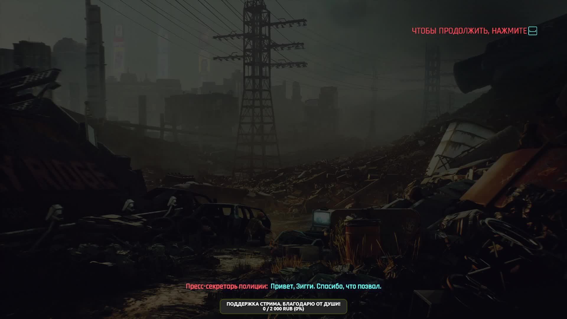 Cyberpunk 2077. Ходим-ездим по Найт-Сити. смотреть онлайн