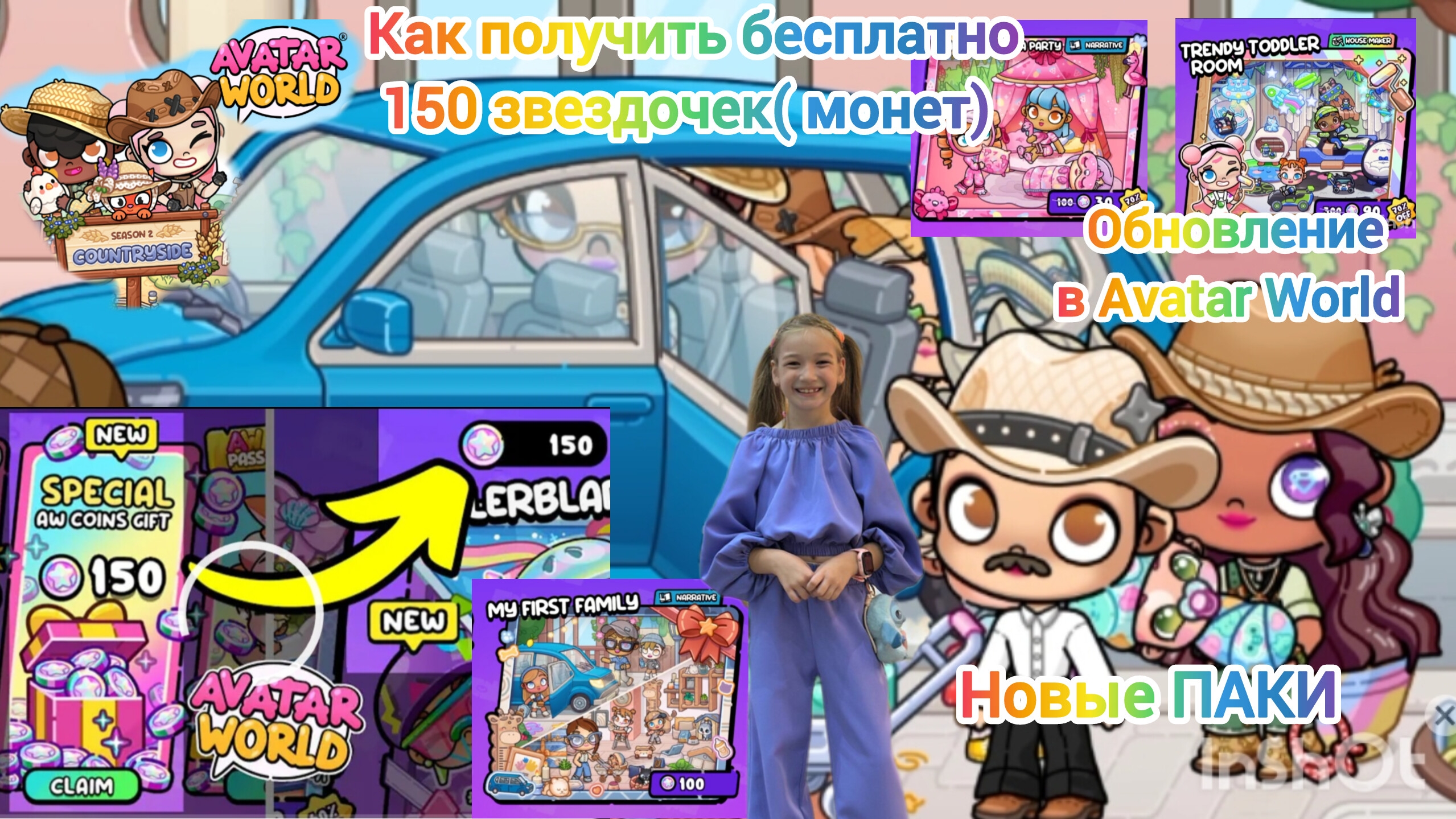 НИКА ШОУ ЛАЙФ Аватар